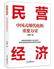 《如何弘扬好作风》 等2