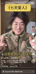AI写歌爆火,音乐人凛冬将至?1