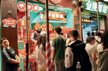 假日消费热力十足2