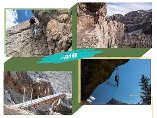 多洛米蒂:刀锋山的“表情”和“不孤独”的教堂6