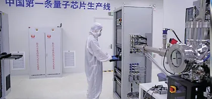 信息海洋中的“量子快艇”1