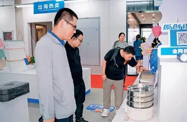 内销触“网”记2