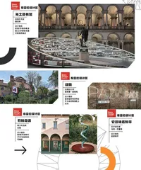 春天到米兰来逛展5