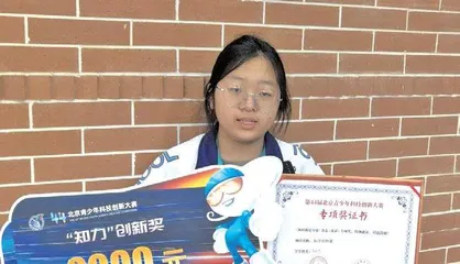 启航科学梦想2
