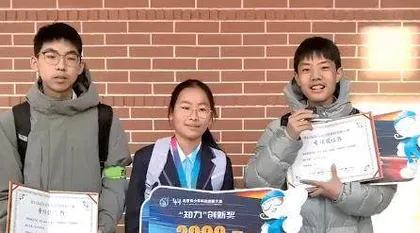 启航科学梦想5