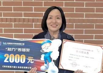 启航科学梦想6