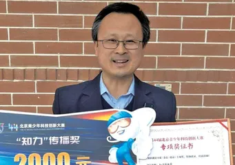启航科学梦想8