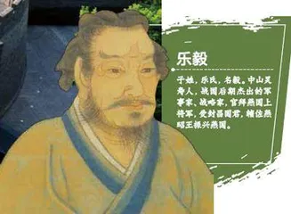 即墨故城，名将登场1