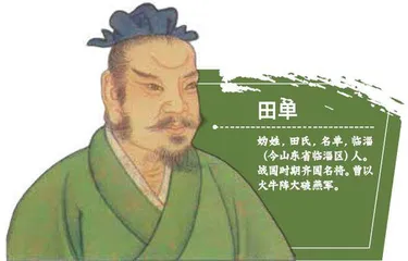 即墨故城,名将登场2