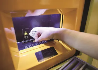 炒金也疯狂2