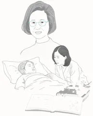 少年尝尽愁滋味