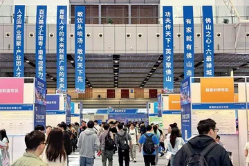 一线城市“抢才”升级