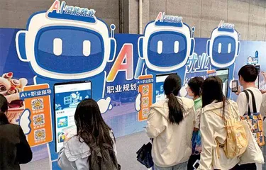 一线城市“抢才”升级1