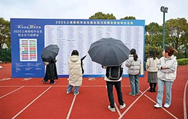 一线城市“抢才”升级2