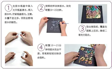 以箔为墨1