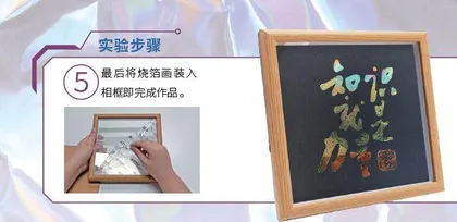 以箔为墨2