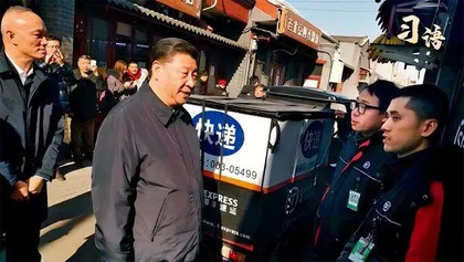 系列视频:习语1