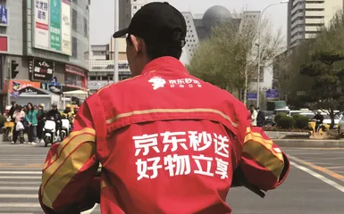 取消“仅退款”,平台进入理性时代5