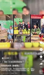 手机成了“新农具”1