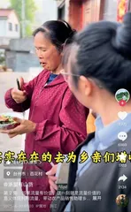 手机成了“新农具”2