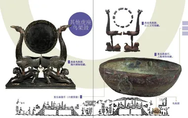 虎座鸟架鼓1