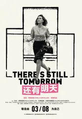 《还有明天》:擦掉口红去战斗3