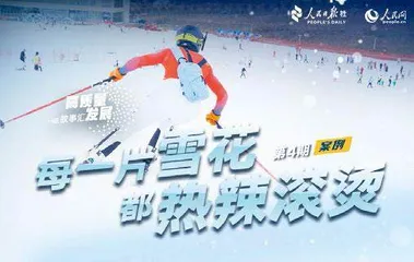 全方位扩大内需是长期战略之举1