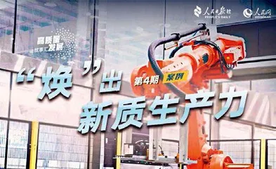 全方位扩大内需是长期战略之举2