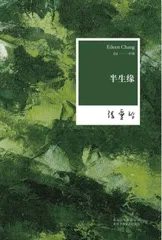 女作家的房间,和她们的时代2
