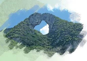 穿洞:地质奇观与科学宝库1
