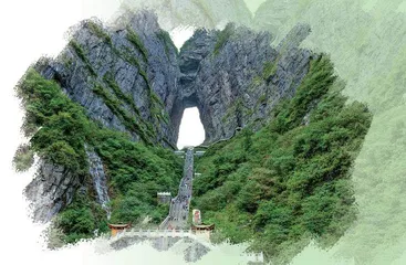 穿洞:地质奇观与科学宝库5