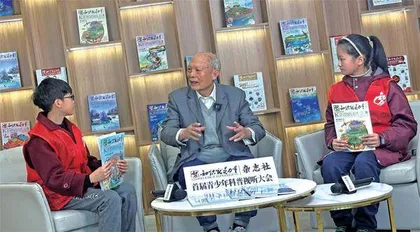 小话筒探知大科学