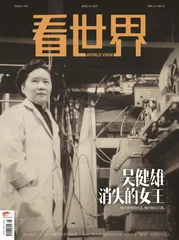编读