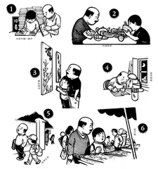 生活乐事之一