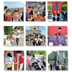 打卡北京中轴线3