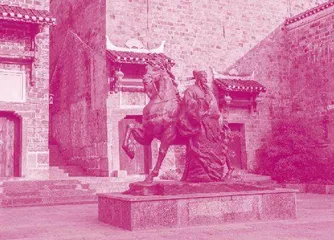 Zhongnanmen Ancient Town—a Showcase for Multicultural Success
