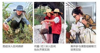沃土育英才 青春绽芳华2
