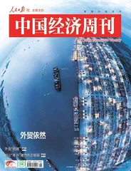 围 观