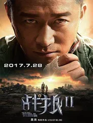 日本舆论战能力发展近况4