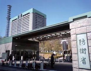 日本防卫省计划在2025财年大幅增加网络领域建设投资2