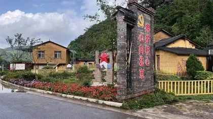 从“祭龙”到“治村”1