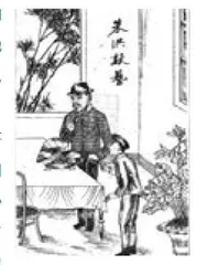 科技侠客与《新七侠五义》(上)1