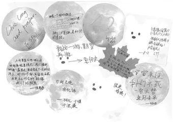 回声2