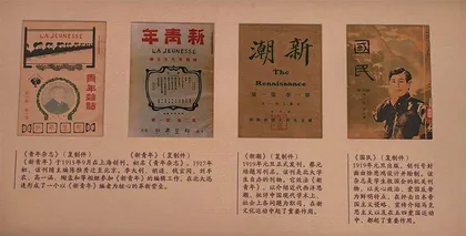 社团新风1