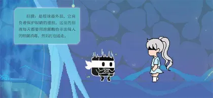 你的眼睛,到底有多脆弱1