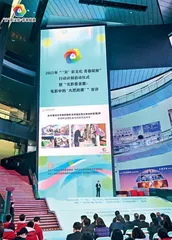光影思政课：从“您的声音”看“人民城市”