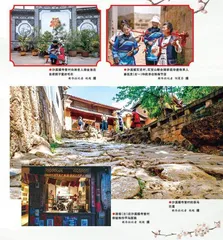沙溪镇：茶马古道千年古镇的“新生密码”