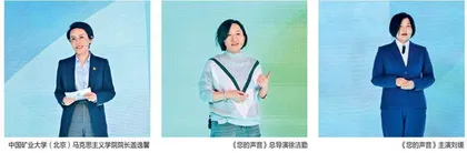 光影思政课：从“您的声音”看“人民城市”1