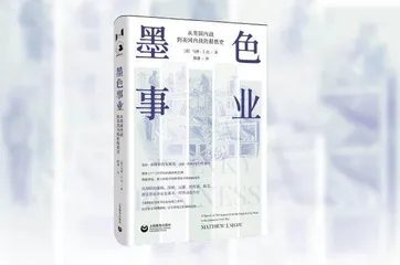 文明的容器2