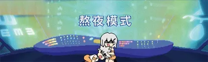 你的眼睛,到底有多脆弱10